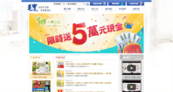 Desktop Screenshot of maobao.com.tw